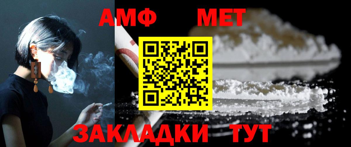 Керчь  Амфетамин  Амфетамин  Вход с VPN  Амфетамин 97% 