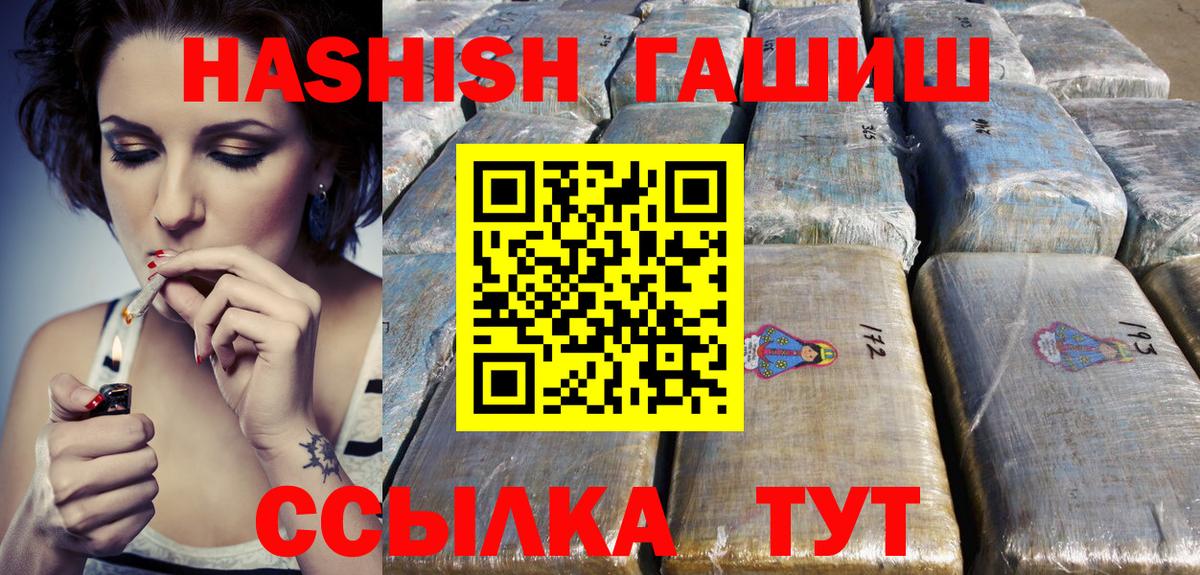 Керчь  Гашиш хэш  Вход с VPN  ГАШ хэш 