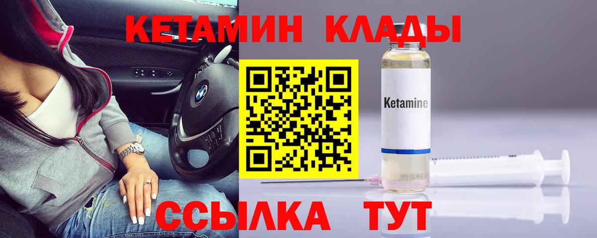 Cocaine  Марихуана  Меф   Вейп ТГК  NBOMe  Гашиш  Вход с VPN  Керчь  МЕТ 