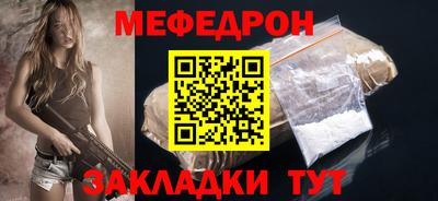 герыч Комсомольск-на-Амуре