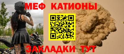 герыч Комсомольск-на-Амуре