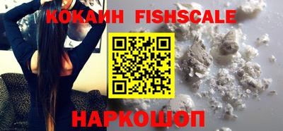 молекула духа Коммунар