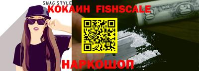 молекула духа Коммунар
