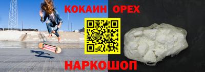 молекула духа Коммунар