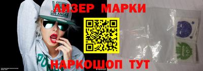 молекула духа Коммунар