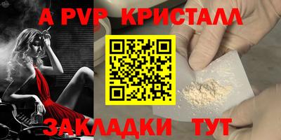 экстази Конаково
