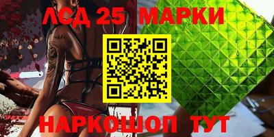 молекула духа Коммунар