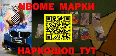 экстази Конаково