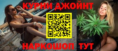 молекула духа Коммунар