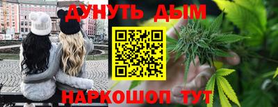 герыч Комсомольск-на-Амуре