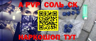 герыч Комсомольск-на-Амуре
