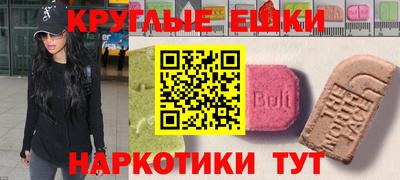 молекула духа Коммунар