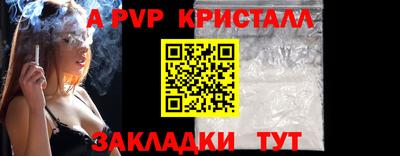 герыч Комсомольск-на-Амуре