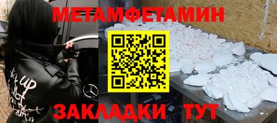 молекула духа Коммунар