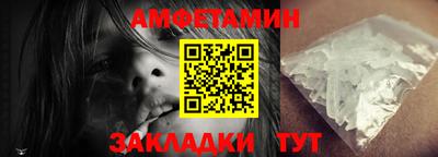 молекула духа Коммунар