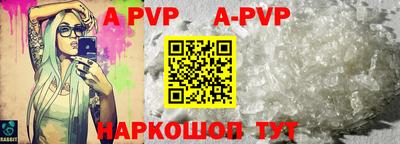 герыч Комсомольск-на-Амуре