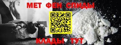 молекула духа Коммунар