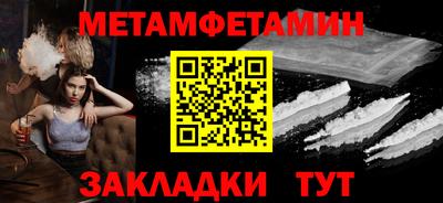 герыч Комсомольск-на-Амуре