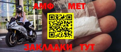экстази Конаково