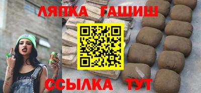 герыч Комсомольск-на-Амуре
