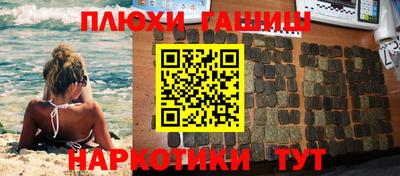 молекула духа Коммунар