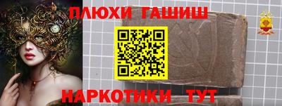 молекула духа Коммунар