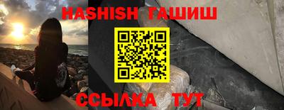 молекула духа Коммунар