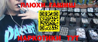 молекула духа Коммунар
