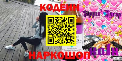 герыч Комсомольск-на-Амуре
