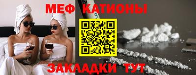молекула духа Коммунар