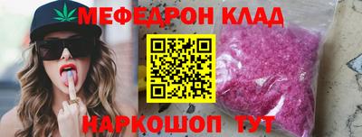 герыч Комсомольск-на-Амуре
