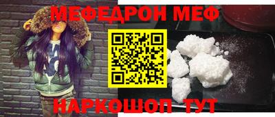 экстази Конаково