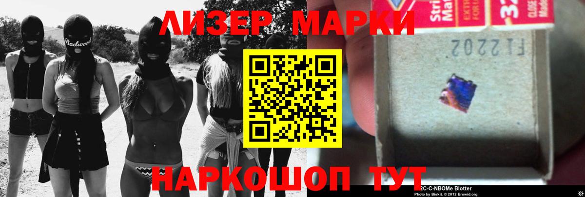 Керчь  LSD-25 экстази кислота  Лсд 25 экстази кислота  Вход с VPN 