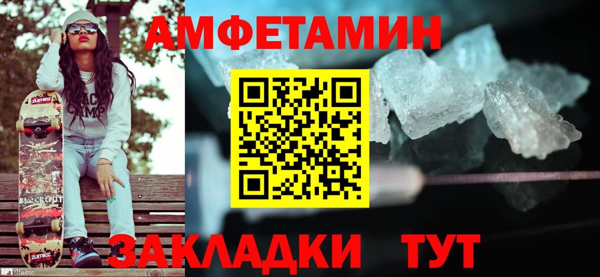 Керчь  Первитин винт  Вход с VPN  Первитин винт 
