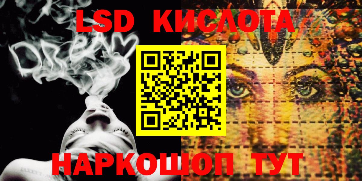 Марки NBOMe 1,8мг Керчь