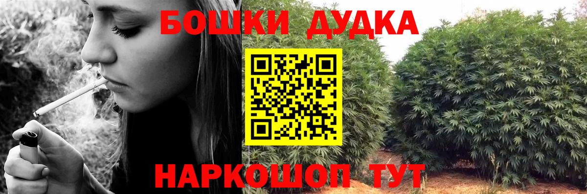 Марихуана Bruce Banner  Вход с VPN  Керчь  Конопля тримм 
